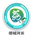 2026年中考自主招生名单公示! 涉及增城这两所学校→ 第44张 2026年中考自主招生名单公示! 涉及增城这两所学校→ 第44张