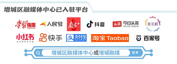 2026年中考自主招生名单公示! 涉及增城这两所学校→ 第50张 2026年中考自主招生名单公示! 涉及增城这两所学校→ 第50张