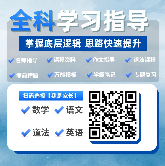 北京市2026中考总分及考试时间! 第9张 北京市2026中考总分及考试时间! 第9张