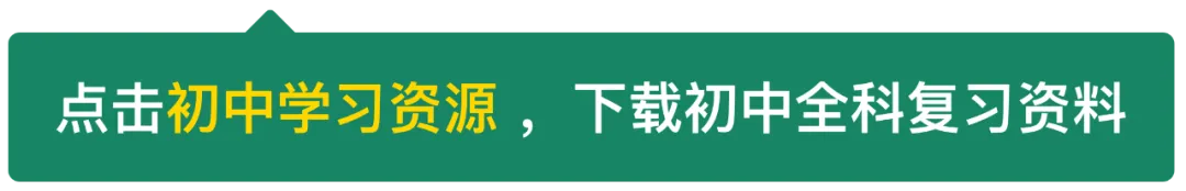2025年湖南省中考道德与法治真题试卷(含答案) 第1张 2025年湖南省中考道德与法治真题试卷(含答案) 第1张