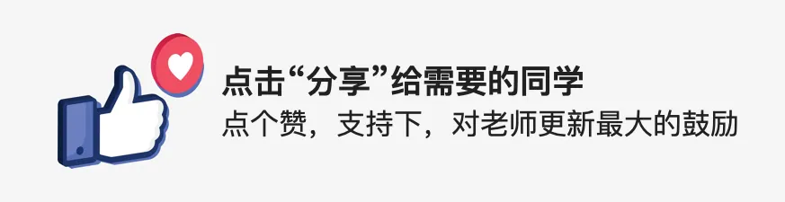 2025年湖南省中考道德与法治真题试卷(含答案) 第21张 2025年湖南省中考道德与法治真题试卷(含答案) 第21张