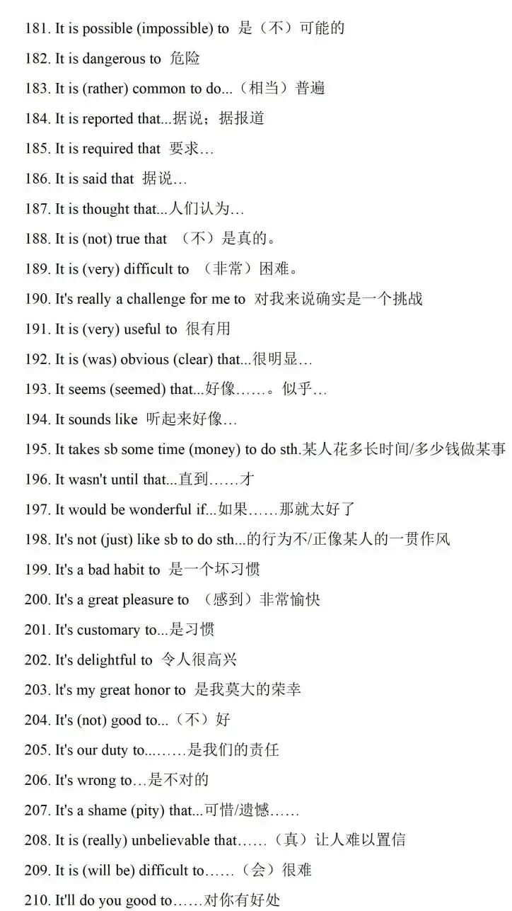 中考英语万能必备句型!考场直接套用,轻松稳拿高分! 第10张 中考英语万能必备句型!考场直接套用,轻松稳拿高分! 第10张