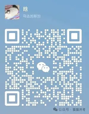 2025徐汇八下期末数学真题卷(含答案) 第16张