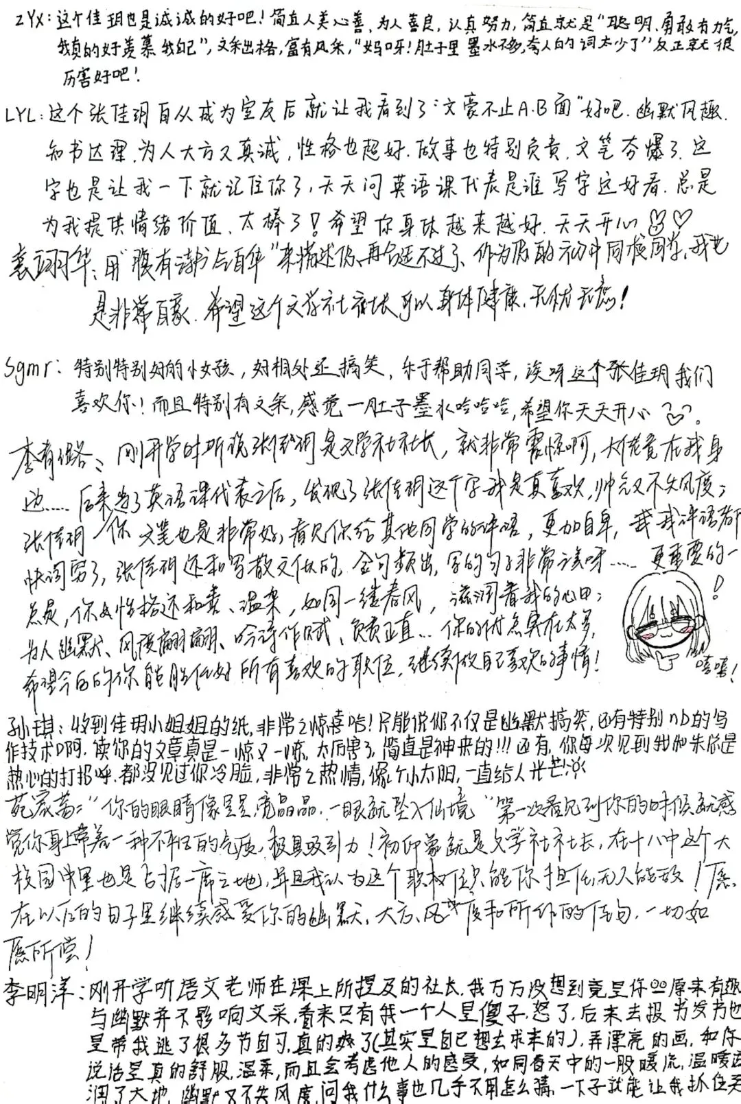 期中考后家长会发言稿 第2张