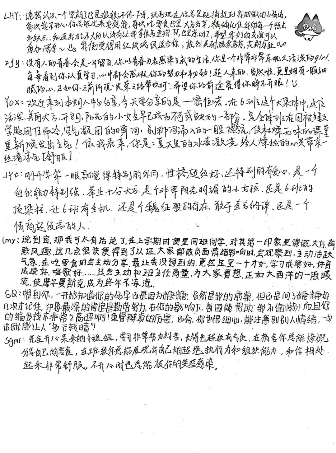 期中考后家长会发言稿 第4张
