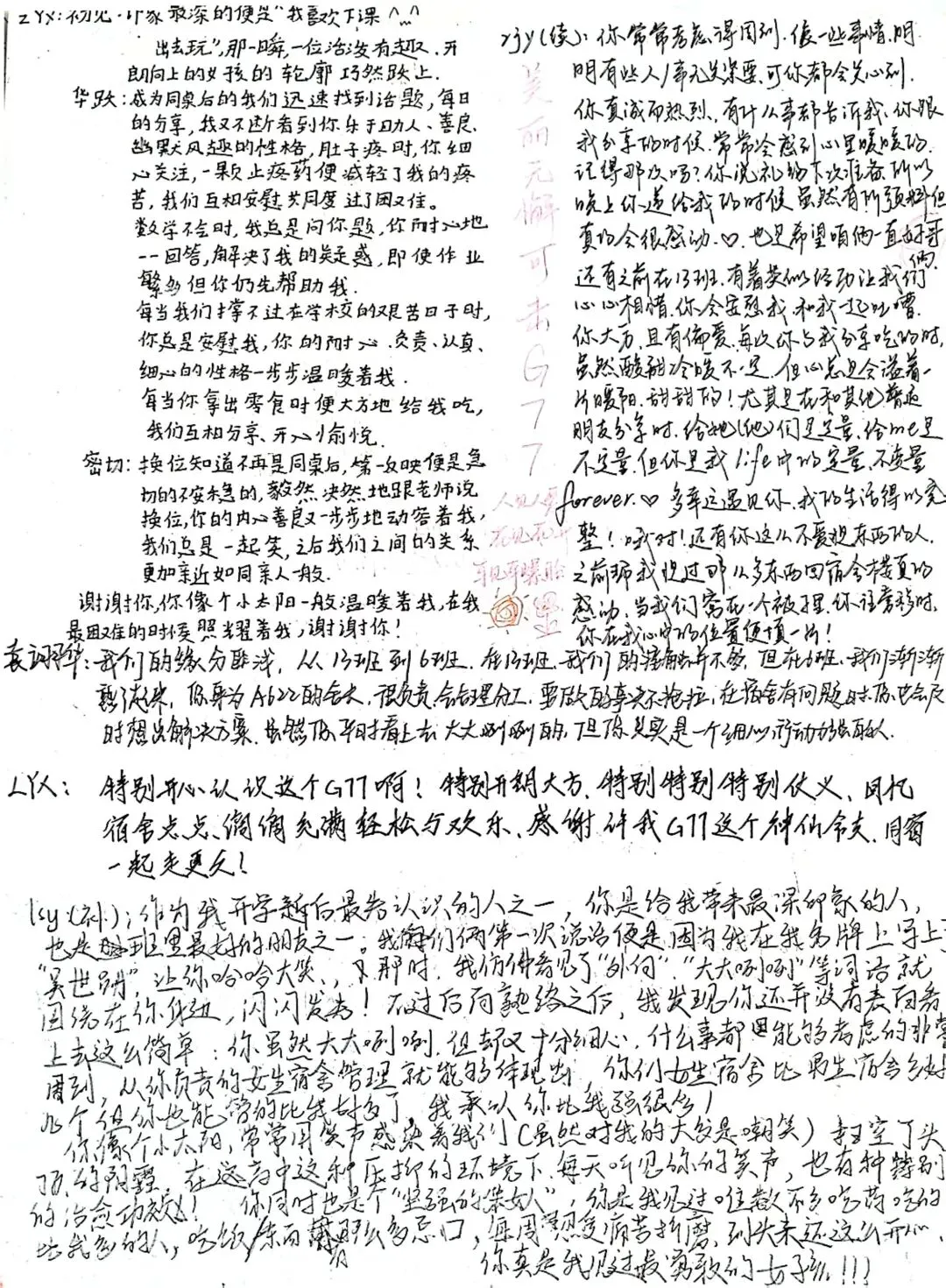 期中考后家长会发言稿 第6张