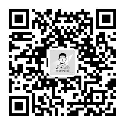 中考数学干货|一文吃透「投影与视图」,几何基础不丢分 第14张
