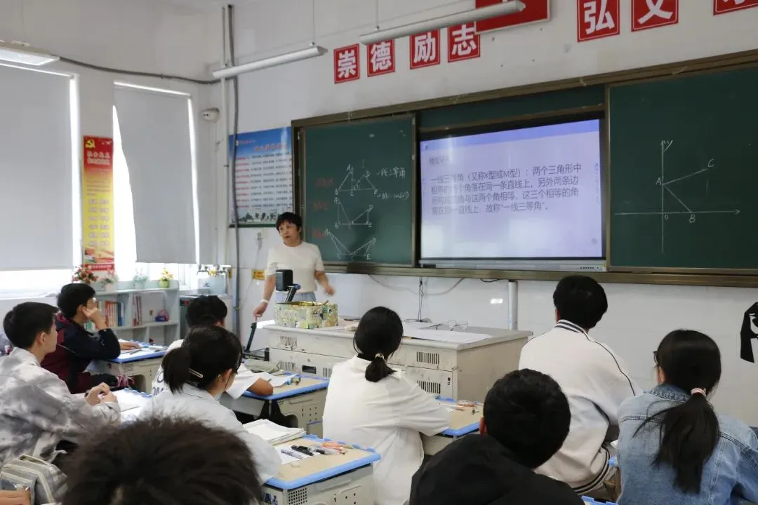 【谢中•动态】深耕二轮复习 聚力中考备考——常熟市谢桥中学数学学科教学研讨活动纪实 第2张 【谢中•动态】深耕二轮复习 聚力中考备考——常熟市谢桥中学数学学科教学研讨活动纪实 第2张
