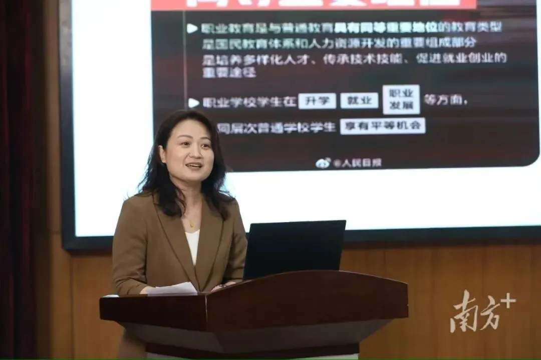 看!2026东莞中考志愿填报指南发布!附热点答疑 第12张 看!2026东莞中考志愿填报指南发布!附热点答疑 第12张