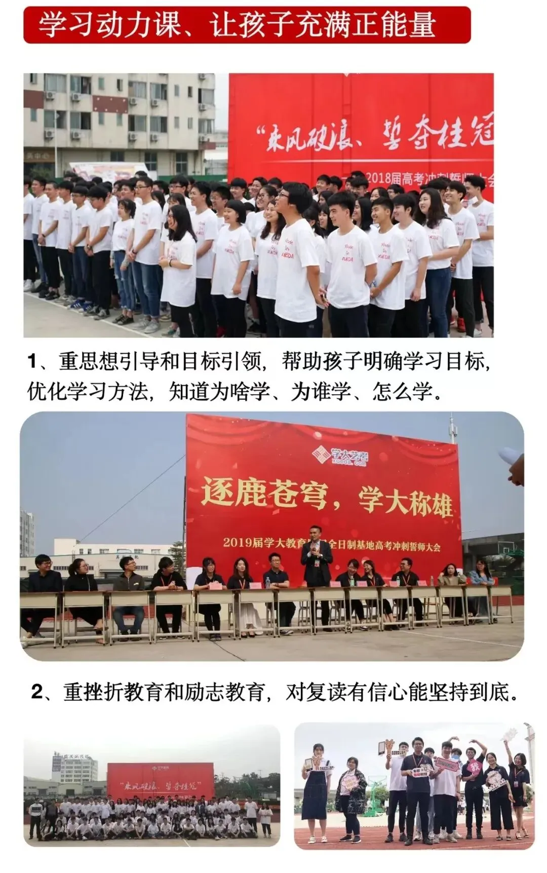 看!2026东莞中考志愿填报指南发布!附热点答疑 第44张 看!2026东莞中考志愿填报指南发布!附热点答疑 第44张