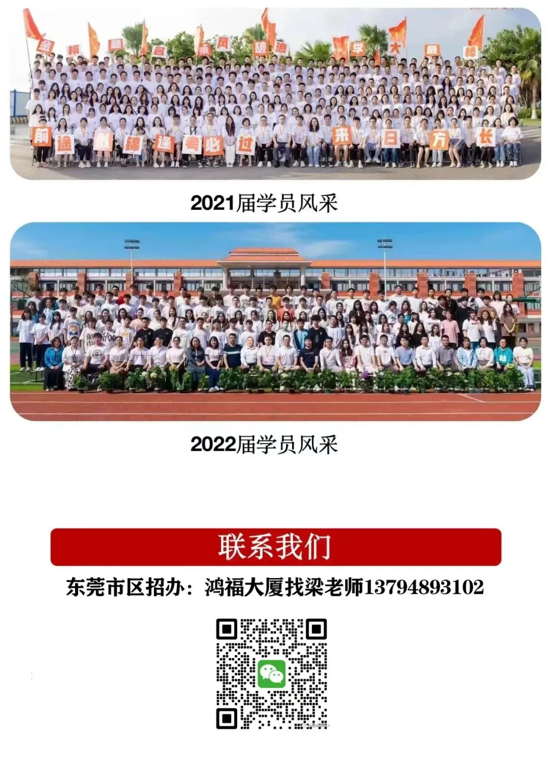 抓紧时间!广东高考押题卷、冲刺卷、往年真题免费领! 第17张