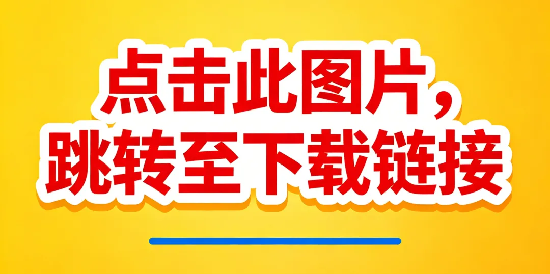 2026注会资料分享:东奥-税法《真题+模拟预测》 第6张 2026注会资料分享:东奥-税法《真题+模拟预测》 第6张