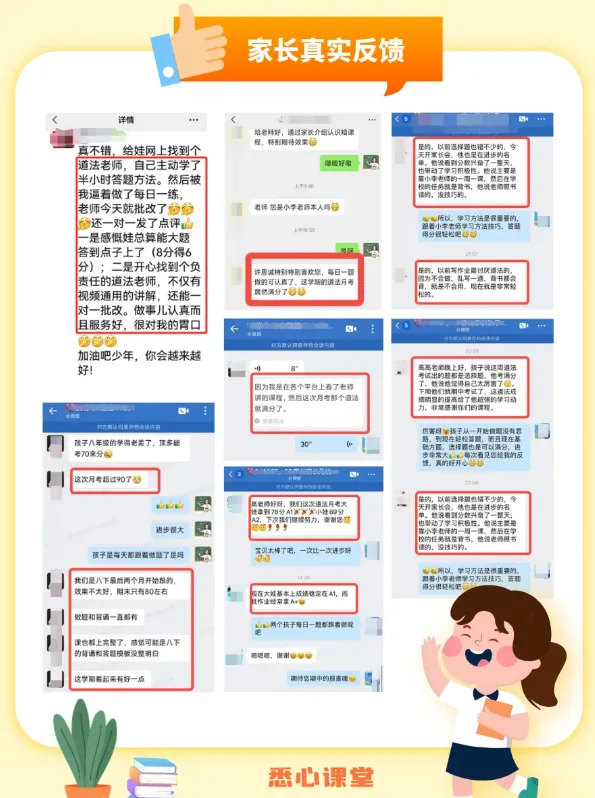 2026中考道法押题:长征胜利90周年,4个角度全梳理,学会少丢10分!附2026道法高频考点速记【可打印】 第11张 2026中考道法押题:长征胜利90周年,4个角度全梳理,学会少丢10分!附2026道法高频考点速记【可打印】 第11张