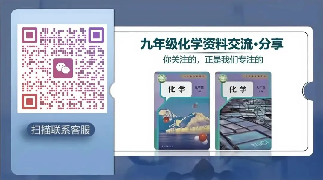 南 漳 县 2 0 6 年 中 考 适 应 性 试化 学 试 题 第1张