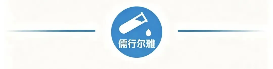 南 漳 县 2 0 6 年 中 考 适 应 性 试化 学 试 题 第5张