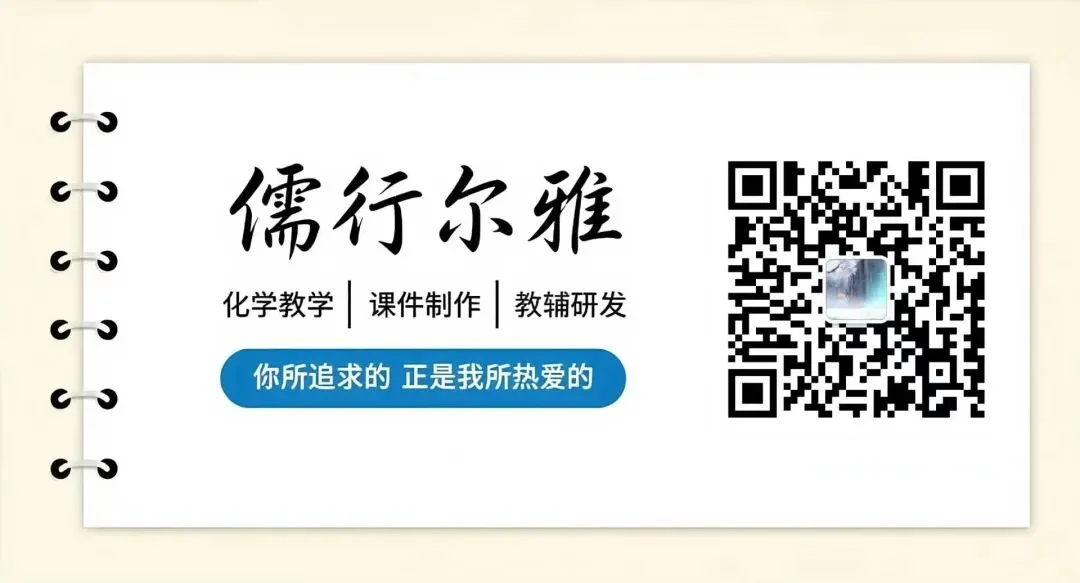 南 漳 县 2 0 6 年 中 考 适 应 性 试化 学 试 题 第6张