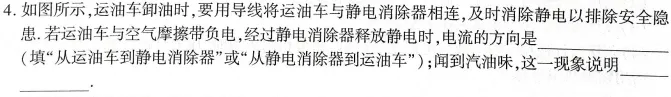 惠晓阳|模拟试卷错题分析 第1张 惠晓阳|模拟试卷错题分析 第1张