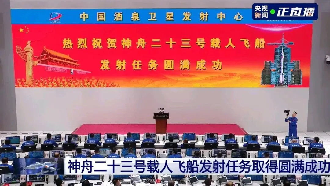 中考作文 | 社会热点:神舟二十三号发射成功 第1张