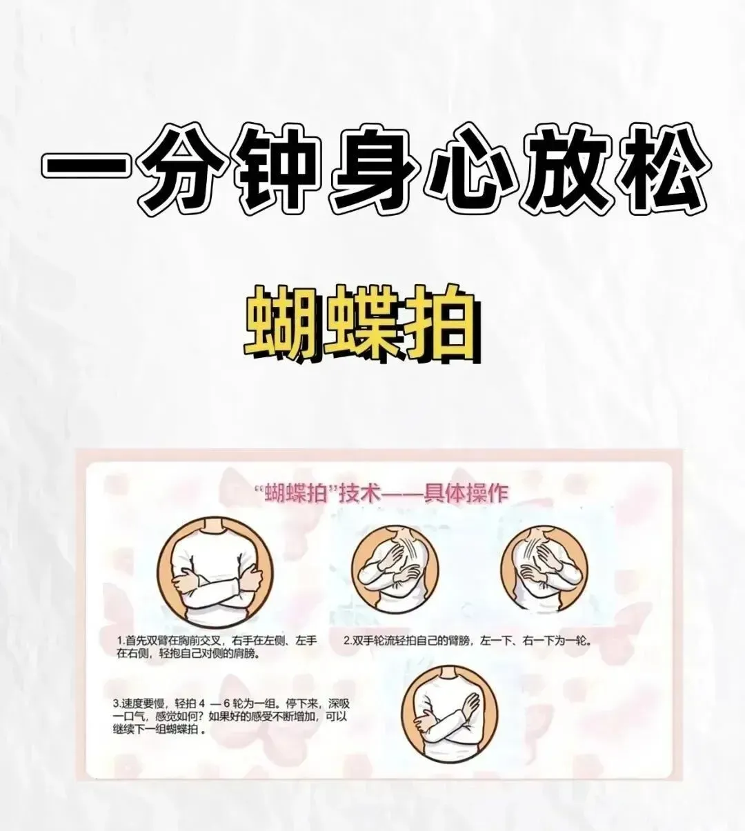 “以心筑盾,护航中考”安化八中心理活动月致家长一封信 第16张 “以心筑盾,护航中考”安化八中心理活动月致家长一封信 第16张
