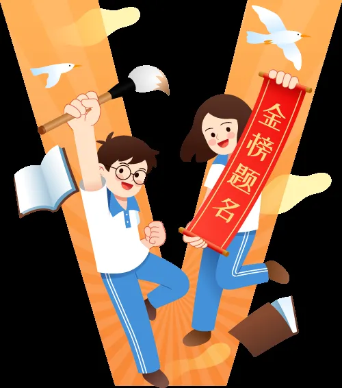“以心筑盾,护航中考”安化八中心理活动月致家长一封信 第27张 “以心筑盾,护航中考”安化八中心理活动月致家长一封信 第27张