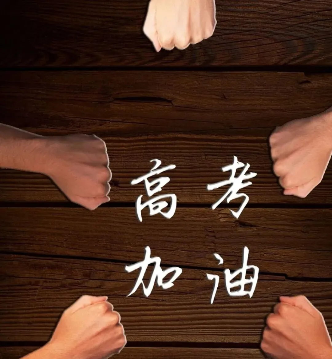 当年高考,坐我后面的男孩欲抄我试卷,结果惨淡收场. 第1张