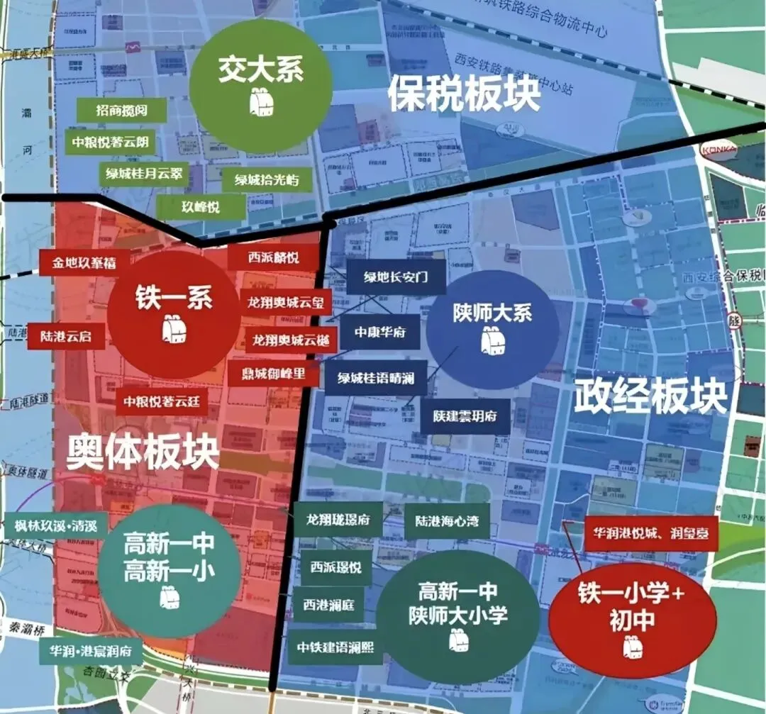 西安12年一贯制办学落地|不等于免中考-破解中考升学矛盾 第6张