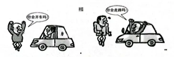 2026年中考道德与法治模拟考试(六十七)试题及参考答案(河南洛阳二模) 第1张