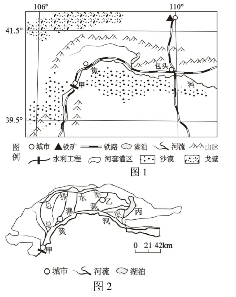 打卡高考真题 河套灌区 第1张 打卡高考真题 河套灌区 第1张