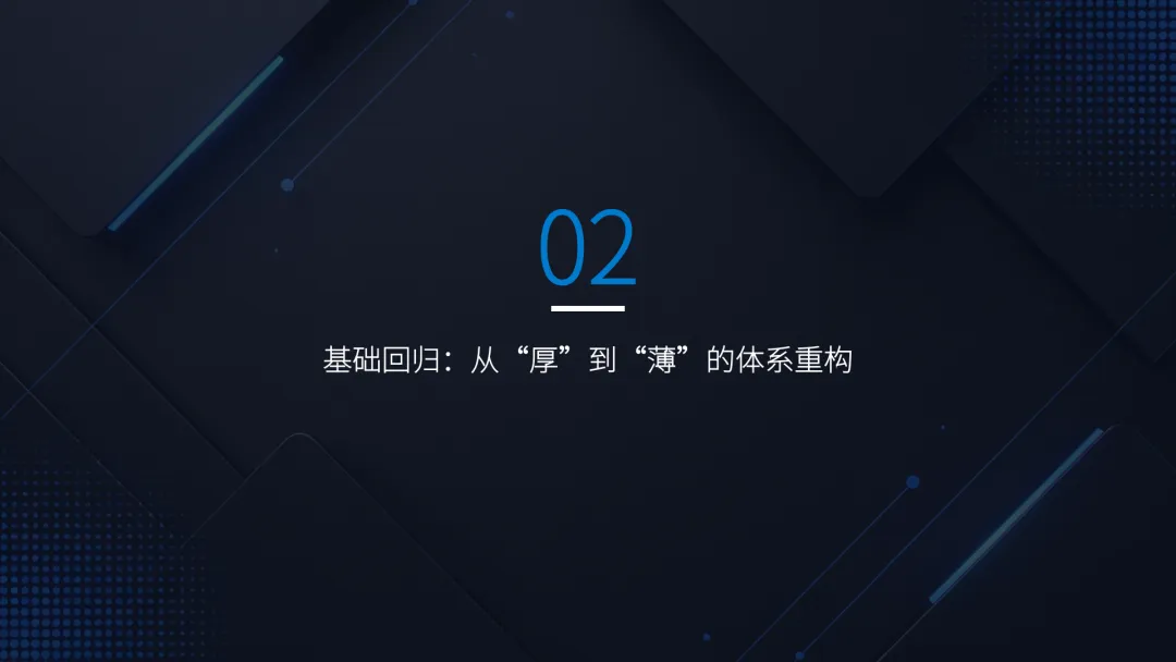 【备考策略】复习中的基础回归与真题突破——高三数学备考策略与实践G36 第11张 【备考策略】复习中的基础回归与真题突破——高三数学备考策略与实践G36 第11张