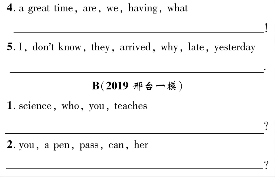 中考连词成句 题型技巧与训练 第19张