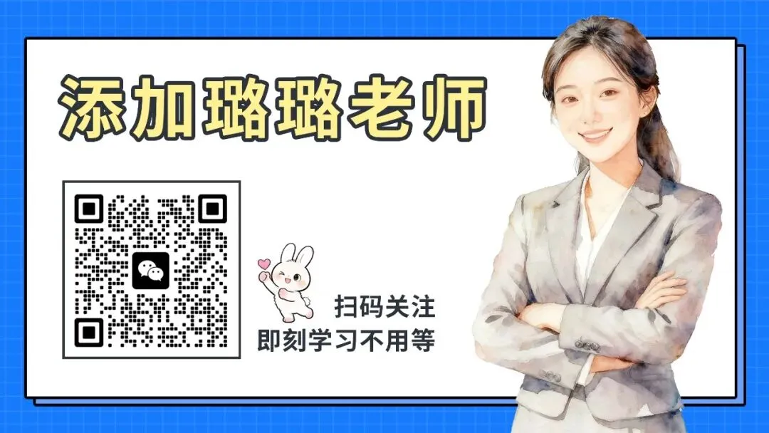 速看!济外模拟考等你来挑战! 第11张 速看!济外模拟考等你来挑战! 第11张