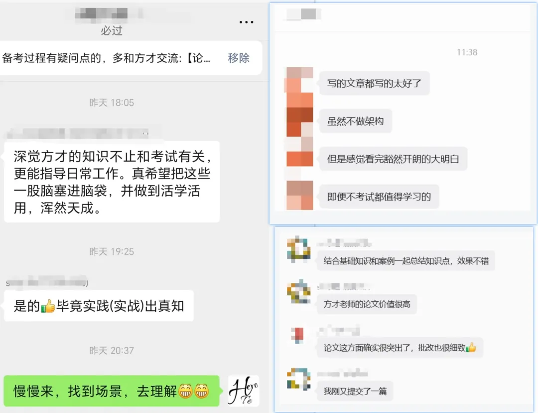 26年5月 架构师+系统分析师 真题完整版,可在线估分 第3张 26年5月 架构师+系统分析师 真题完整版,可在线估分 第3张