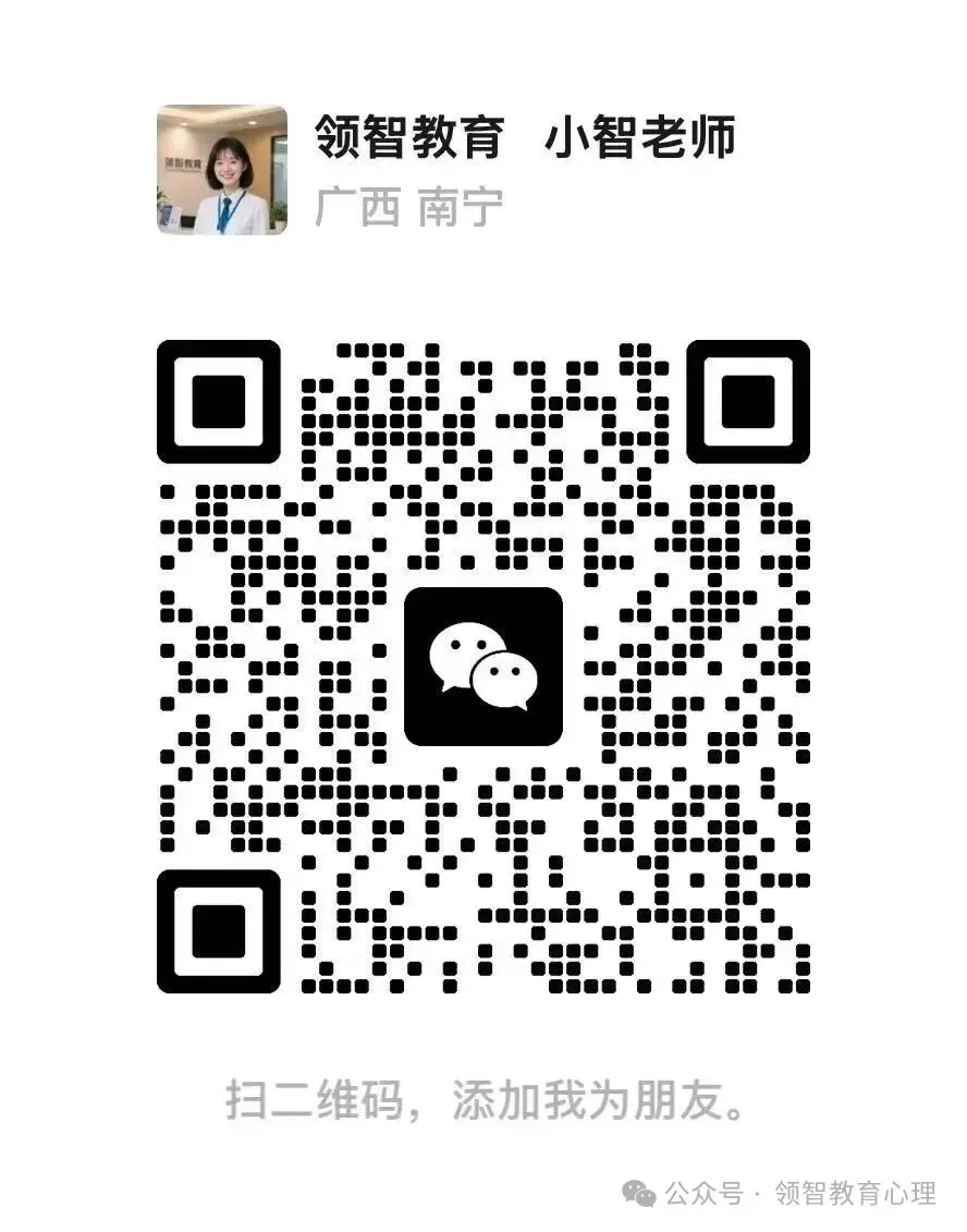 深度解读二模试卷,2026年中考怎么考?(附二模试卷及解析) 第8张