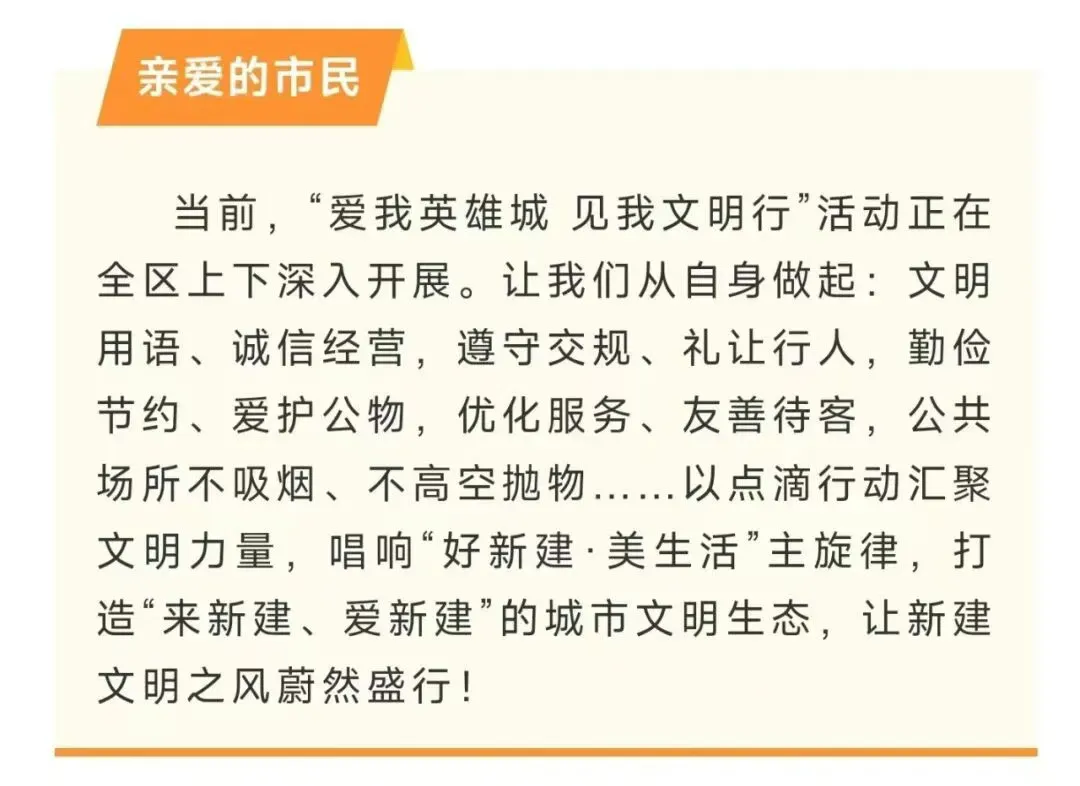 研思明方向,聚力备中考 ——新建区初中物理5月教学研讨活动 第23张