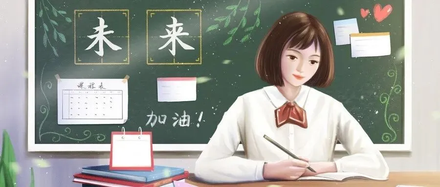 中考冲刺:熬过无人问津,方能拥抱繁花 第2张