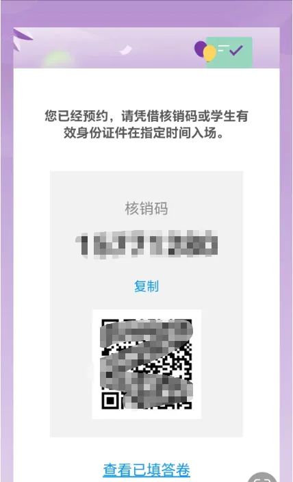 上海中考:华二开放日,名额到校仅66人,你家孩子进去后会是A档还是D档? 第1张