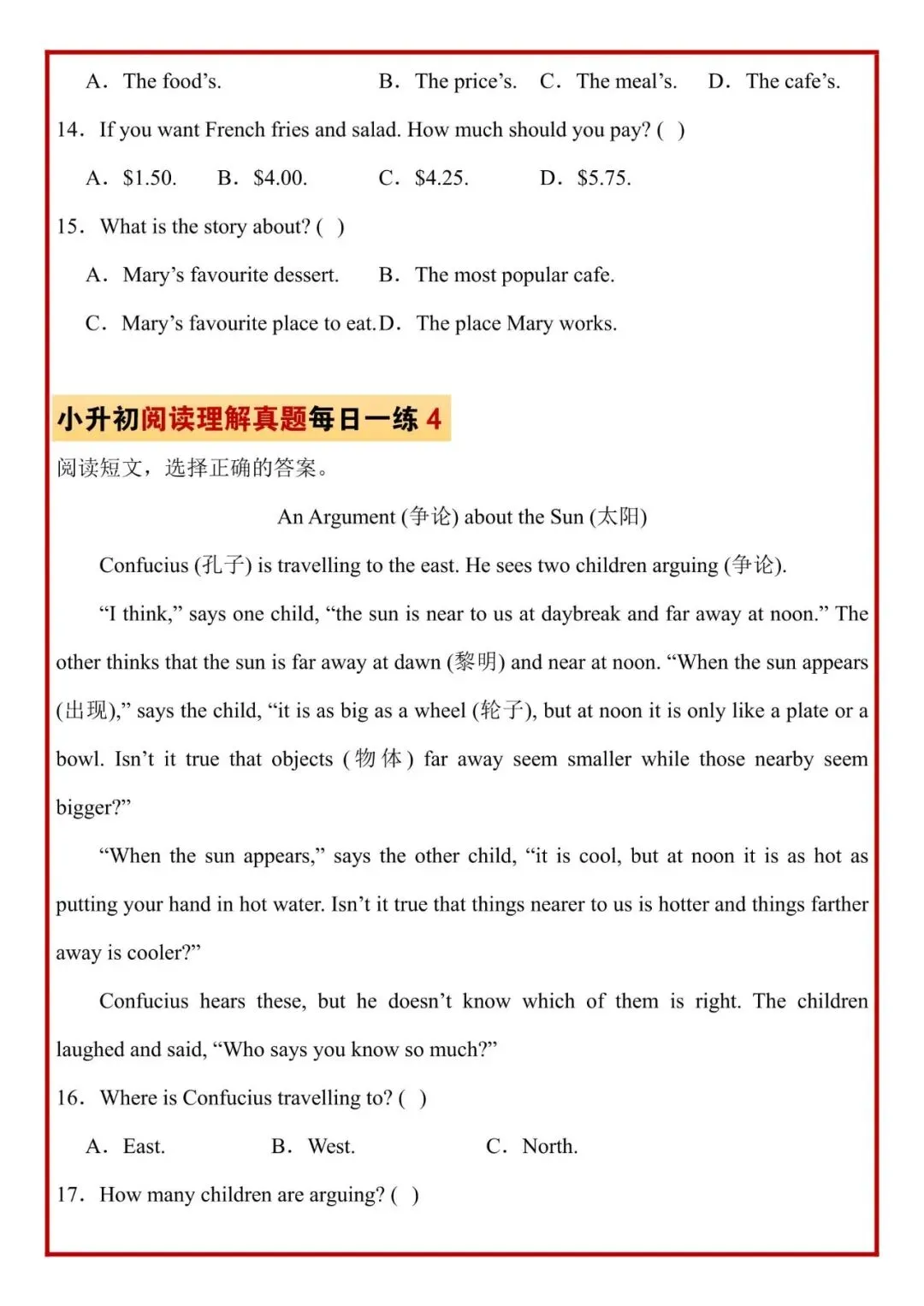 六年级下册英语《小升初阅读理解真题每日一练》人教PEP版,含答案,电子版可打印 第6张 六年级下册英语《小升初阅读理解真题每日一练》人教PEP版,含答案,电子版可打印 第6张