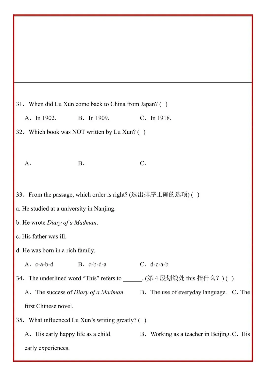 六年级下册英语《小升初阅读理解真题每日一练》人教PEP版,含答案,电子版可打印 第10张 六年级下册英语《小升初阅读理解真题每日一练》人教PEP版,含答案,电子版可打印 第10张