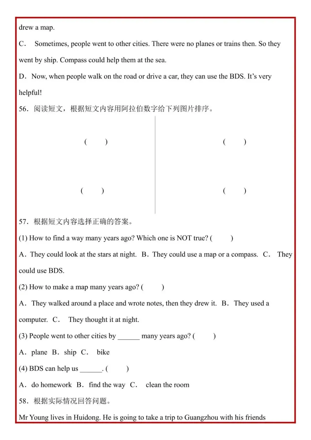 六年级下册英语《小升初阅读理解真题每日一练》人教PEP版,含答案,电子版可打印 第15张 六年级下册英语《小升初阅读理解真题每日一练》人教PEP版,含答案,电子版可打印 第15张