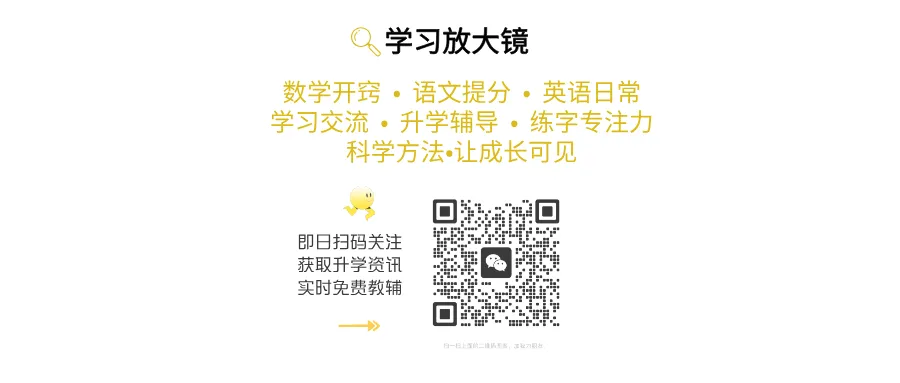 中考的真正价值:它不只是一场考试,更是一次“预演” 第1张