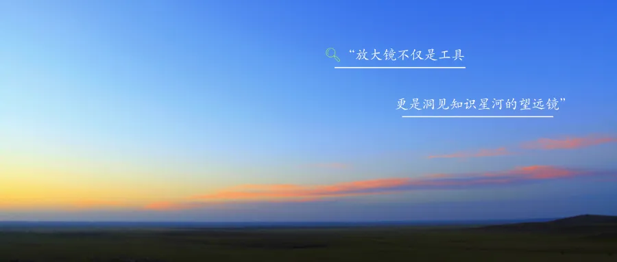 中考的真正价值:它不只是一场考试,更是一次“预演” 第2张