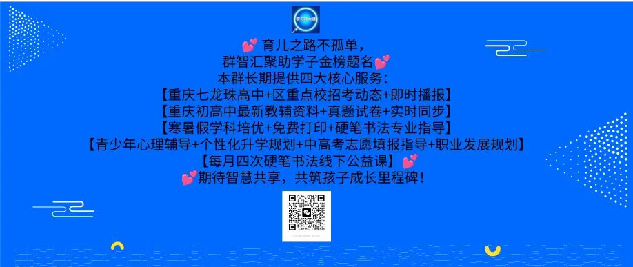 中考的真正价值:它不只是一场考试,更是一次“预演” 第3张