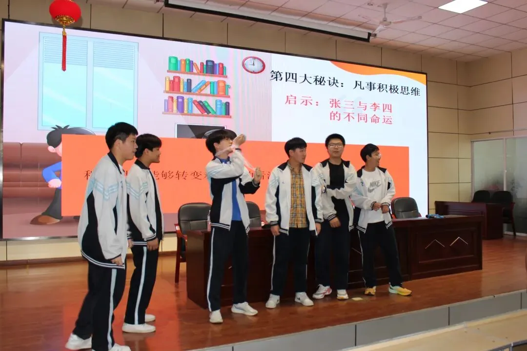 『海伦四中』“调适状态迎中考 蓄力扬帆展风华”校园心理讲座 第14张