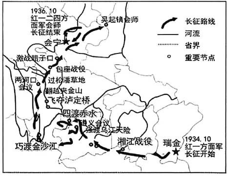 河北省保定市2026届高三第二次模拟考试地理试题 第6张