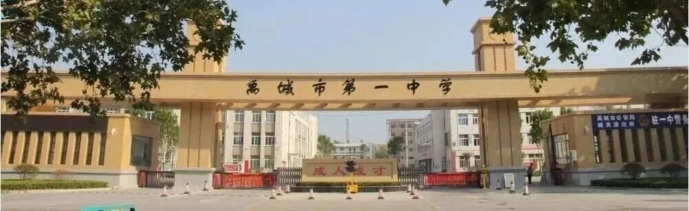 聚焦高考真题,赋能素养教学——禹城一中成功举办高考题说题大赛 第1张 聚焦高考真题,赋能素养教学——禹城一中成功举办高考题说题大赛 第1张