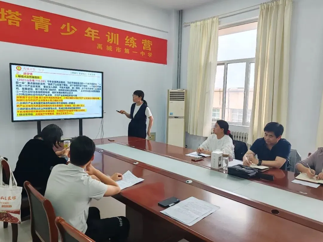 聚焦高考真题,赋能素养教学——禹城一中成功举办高考题说题大赛 第7张 聚焦高考真题,赋能素养教学——禹城一中成功举办高考题说题大赛 第7张