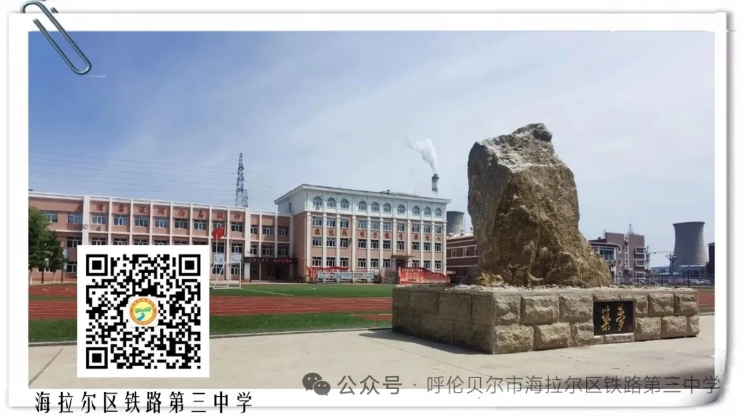 轻松备考 笑对中考 ——“中(蒙)医+西医+心理”模式专题讲座 第5张 轻松备考 笑对中考 ——“中(蒙)医+西医+心理”模式专题讲座 第5张