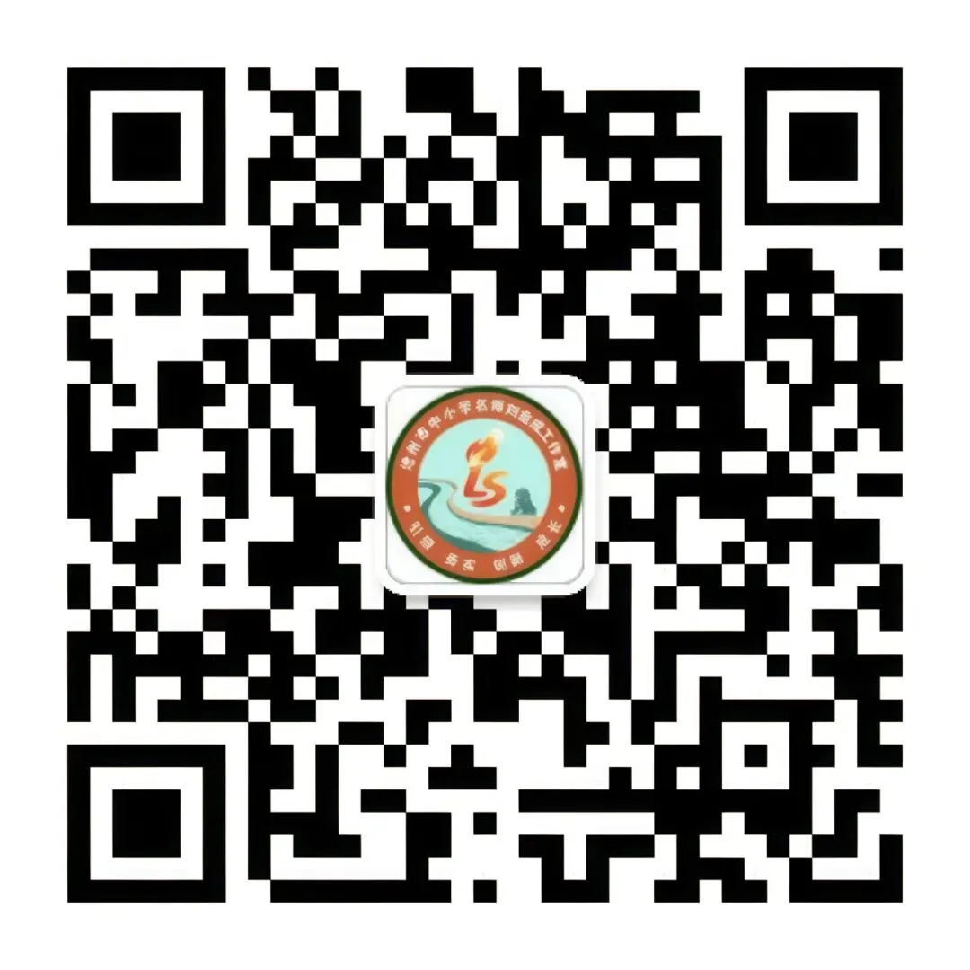 (第225期)【高考历史真题】2025年普通高中学业水平选择性考试安江西省历史试题 第16张 (第225期)【高考历史真题】2025年普通高中学业水平选择性考试安江西省历史试题 第16张