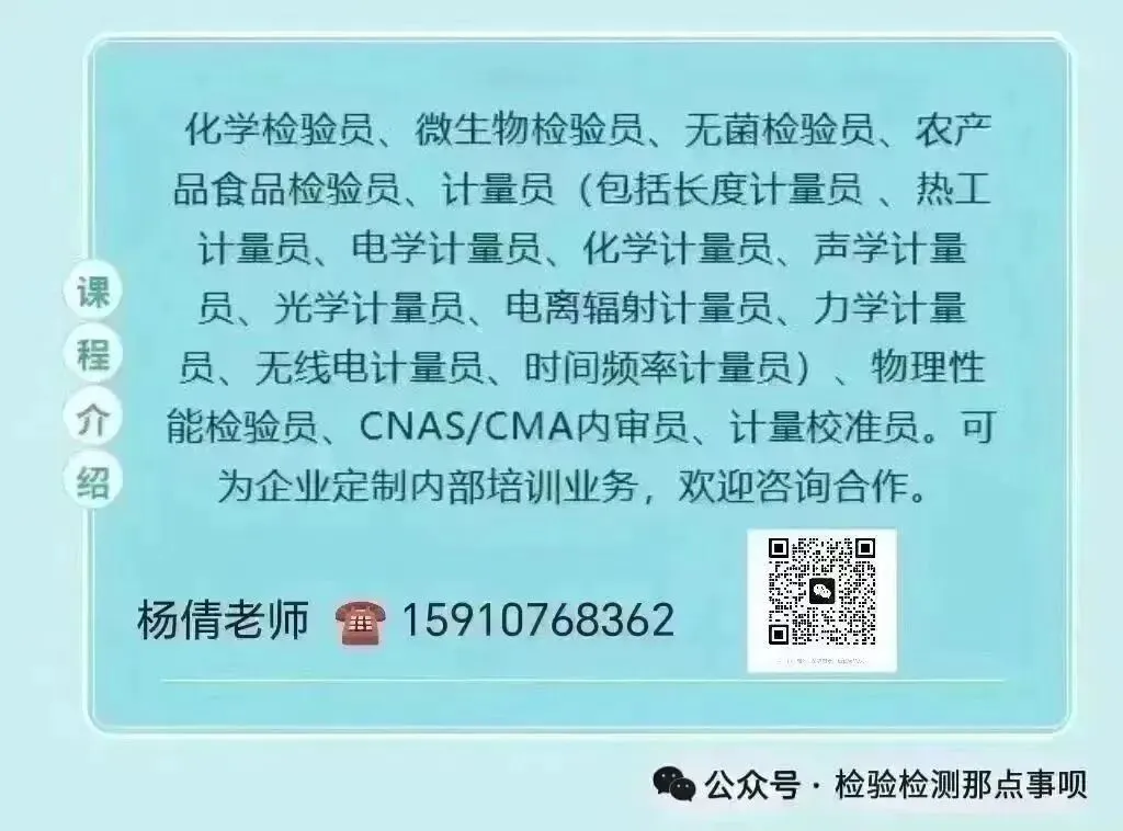 化学检验工中级理论知识试卷 第3张 化学检验工中级理论知识试卷 第3张