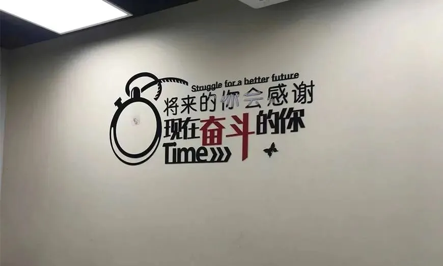 2026年上海思源教育中考复读班招生要求 第6张 2026年上海思源教育中考复读班招生要求 第6张